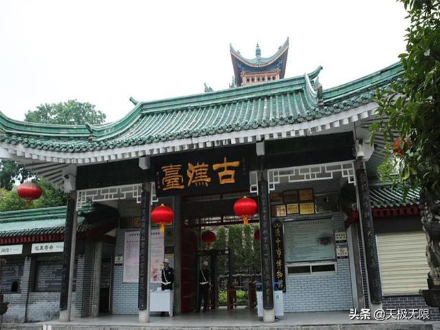 漢中有哪些著名景點，公園，地標(biāo)建筑出名的地方，請配上圖片？